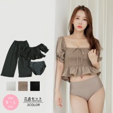 画像4: シャーリングオフォショルターカップ付きトップスとショーツと　ロングズボン3点セット水着 (4)