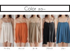 画像5: ロングカップ付きブラとワイウェストショール2点セット (5)