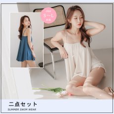 画像4: ロングカップ付きブラとワイウェストショール2点セット (4)