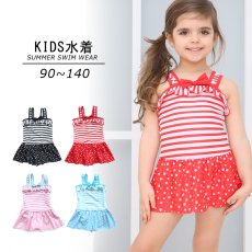 画像1: KIDS ワンピース水着  水着　キッズ　KIDS　ワンピース　水着　キッズ 水着 女の子 ジュニア 子供用 フリル ボーダー/ドット柄　90〜140CMサイズ 女児 小学生 肩フリル スイミング スイムウェア UVカット 速乾 ガールズ (1)