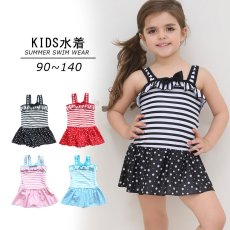 画像2: KIDS ワンピース水着  水着　キッズ　KIDS　ワンピース　水着　キッズ 水着 女の子 ジュニア 子供用 フリル ボーダー/ドット柄　90〜140CMサイズ 女児 小学生 肩フリル スイミング スイムウェア UVカット 速乾 ガールズ (2)