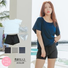 画像4: スポーツブラとショーツとTシャツとスカートと4点セット水着 (4)