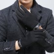画像2: 手袋（男） (2)