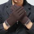 画像3: 手袋（男） (3)