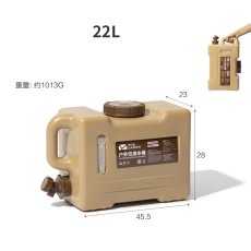 画像4: アウトドア (4)