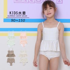 画像1: KIDSキャミソール ハイウェストセット水着　キッズ 水着 女の子 ワンピース水着 ガールズ 女児 小学生 子供用 UVカット かわいい 温泉 夏 旅行 (1)