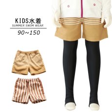 画像1: KIDS男女兼用サーフパンツ　ジュニア キッズ プラクティスパンツ ハーフパンツ サッカー フットサル ゲームパンツ 吸汗速乾 ストレッチ 男女兼用 子供 シンプル (1)