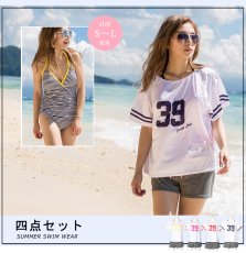画像1: 39水着4点セット (1)