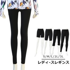 画像2: LENGTHレディスーレギンス レディスー ヨガ ランニング レギンス ヨガパンツ レディース シリーズ ヨガレギンス レディース ヨガウェア スポーツタイツ 9分丈 ７分 ５分 ３分 コットン 美尻 吸汗速乾 ハイウエスト トレーニング (2)