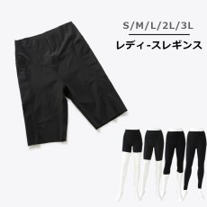 画像3: LENGTHレディスーレギンス レディスー ヨガ ランニング レギンス ヨガパンツ レディース シリーズ ヨガレギンス レディース ヨガウェア スポーツタイツ 9分丈 ７分 ５分 ３分 コットン 美尻 吸汗速乾 ハイウエスト トレーニング (3)