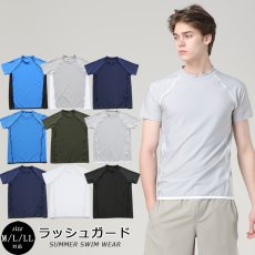 画像5: メンズ半袖 ラッシュガード 男性水着 普段着Tシャツ水着 男体型カバー UVカット・速乾・通気性　レギュラーフィット スイムウェア スポーツ スイム tシャツ (5)