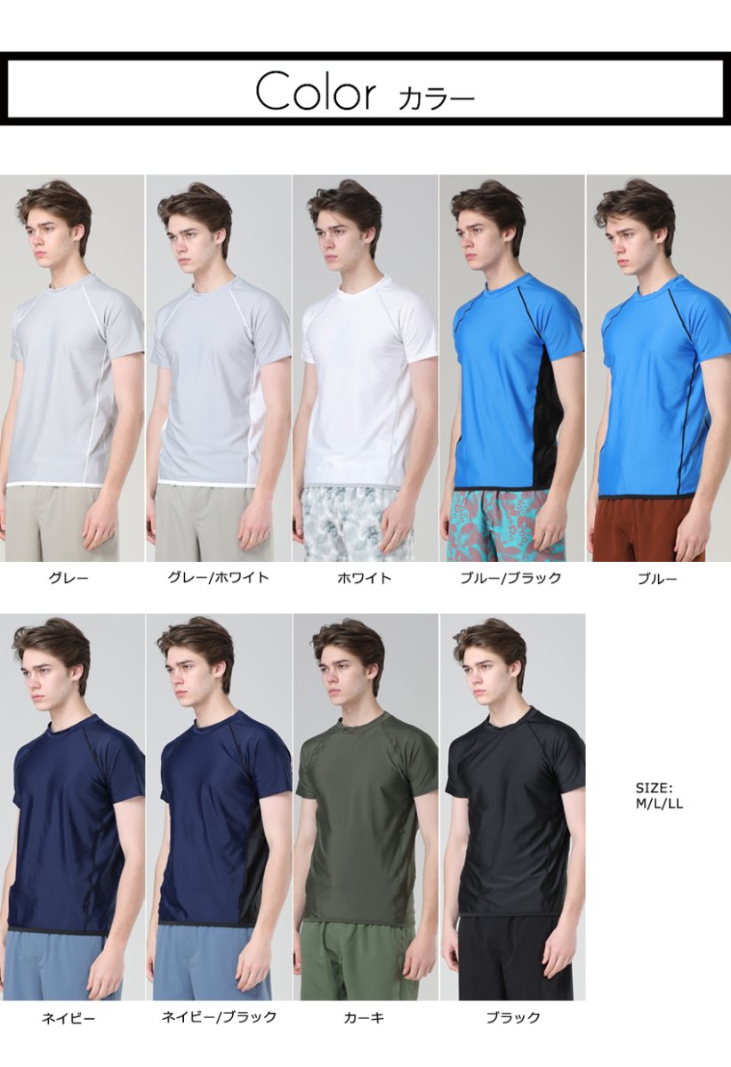 画像8: メンズ半袖 ラッシュガード 男性水着 普段着Tシャツ水着 男体型カバー UVカット・速乾・通気性　レギュラーフィット スイムウェア スポーツ スイム tシャツ (8)