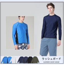 画像9: メンズ長袖ラッシュガード水着 ノーファスナー　メンズ 長袖 ラッシュガード 水着 オンス ドライ ロングスリーブ Tシャツ クルーネック tシャツ 接触冷感 uvカット紫外線対策 水陸両用 速乾 通気 スポーツ 海水浴 サーフィン服 日焼け予防  (9)