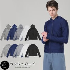 画像2: メンズラッシュガード ラッシュガード メンズ 水着 UVカット  パーカー UPF50+ メンズラッシュガード ラッシュガード メンズ 水着 UVカット 長袖 パーカー  長袖 水陸両用 紫外線対策 (2)