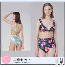 画像2: ハイウェストビキニ2点セット　ビキニ2点セット ハイウェストビキニ　2点セット水着　水着 ビキニ ハイウエスト フリル セパレート 女性用水着  体型カバー ノンワイヤー バスト盛れる スイムウェア 海 ビーチ 海水浴 温泉 学生 ママ (2)