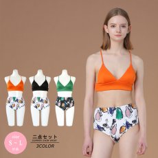 画像1: リブ素材ブラとハイウェストビキニセット ビキニセット　レデイース水着　水着 ビキニ　美しく見せるビキニ 2点セット 女性用水着　リブ素材ブラとハイウェストビキニセット水着 (1)