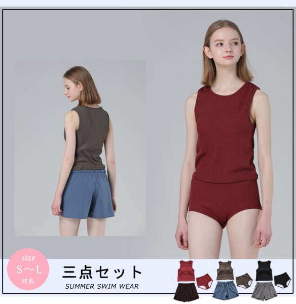画像6: インナーカップつきタンキニとショーツとショットパンツ付3点セットタンキニ水着　レディース 体型カバー UPF50+ タンクトップ ショーツ ショートパンツ 3点セット レイヤード風 (6)