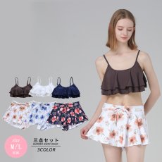 画像1: フレアブラジャーとショーツとスカパン水着3点セット (1)