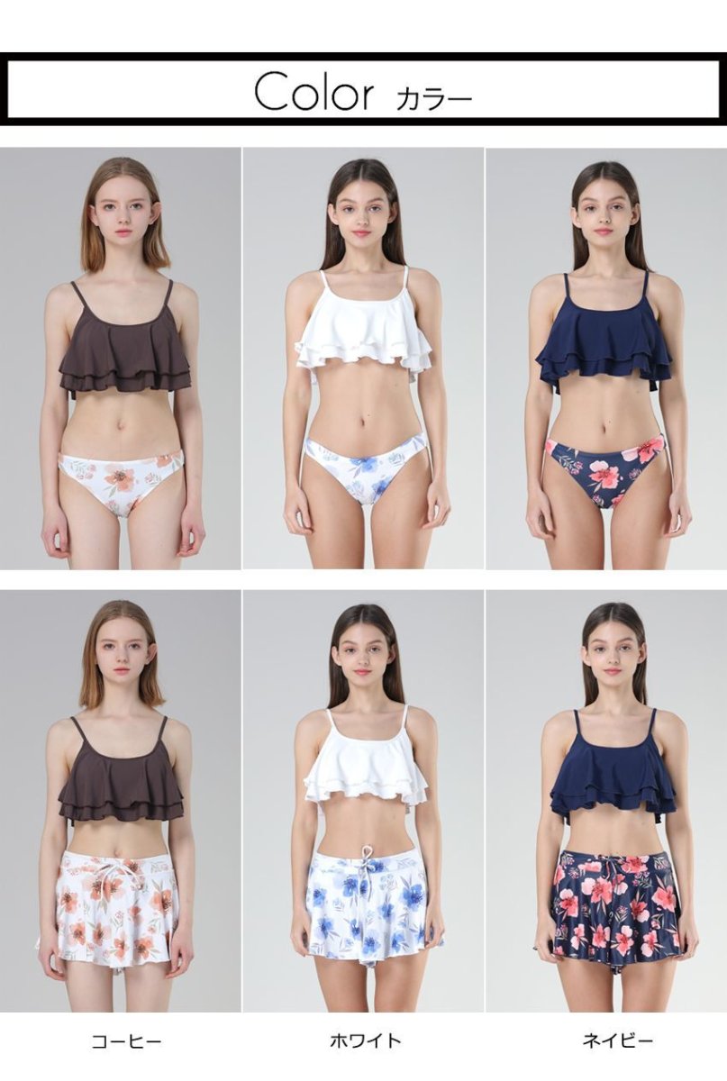 画像7: フレアブラジャーとショーツとスカパン水着3点セット (7)