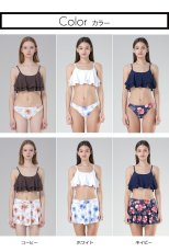 画像7: フレアブラジャーとショーツとスカパン水着3点セット (7)