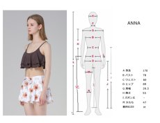 画像3: フレアブラジャーとショーツとスカパン水着3点セット (3)