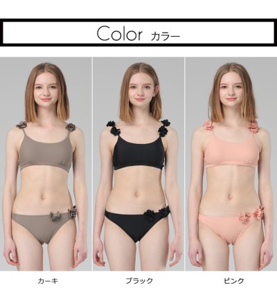 画像1: フリル花　ビキニ 肩フリル　花つけ　ビキニ　2点セット水着 レディース ビキニ タンキニ  スイムウェア ビスチェ風 バスト盛れる  女性用サイズ 水泳 ビーチ 温泉