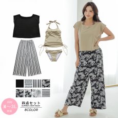 画像2: タンクTシャツとロングズボンとタンクトップスとショーツと四点セット体系カバー水着 (2)