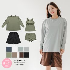 画像7: 水着４点セット ロング袖 体系カバーTシャツ ショットパンツ タントップ ショーツ レデイース水着セット タンキニ水着 レディース 長袖シャツ ラッシュガード ハーフパンツ 4点セットビキニ (7)