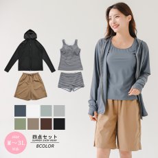 画像5: ラッシュガード ショットパンツ タンキニトップ ショーツ 水着4点セット レディース 体型カバー タンキニ 長袖ラッシュガード ブラトップ ショーツ ショートパンツ (5)