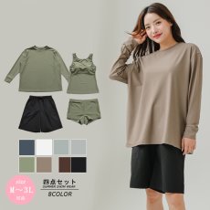 画像8: 水着４点セット ロング袖 体系カバーTシャツ ショットパンツ タントップ ショーツ レデイース水着セット タンキニ水着 レディース 長袖シャツ ラッシュガード ハーフパンツ 4点セットビキニ (8)