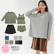 画像5: 水着４点セット ロング袖 体系カバーTシャツ ショットパンツ タントップ ショーツ レデイース水着セット タンキニ水着 レディース 長袖シャツ ラッシュガード ハーフパンツ 4点セットビキニ (5)