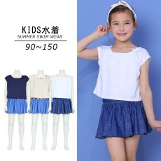 画像1: カチューシャつき インナーつき デニム風スカート 水着Tシャツ キャミソール 体系カバー 子供水着セット　ガールズ 女の子 上下セット キッズ 子供用 UVカット フィットネス水着 (1)