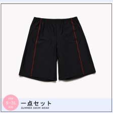 画像6: インナーつき メンズ パンツ ２WAY水陸両用　ランニング　水着 メンズ サーフパンツ 夏 海水パンツ 膝丈 ボードショーツ スイムウェア 水陸両用 通気 速乾 ビーチパンツ メッシュインナー 大きいサイズ (6)