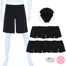 画像4: インナーつき メンズ パンツ ２WAY水陸両用　ランニング　水着 メンズ サーフパンツ 夏 海水パンツ 膝丈 ボードショーツ スイムウェア 水陸両用 通気 速乾 ビーチパンツ メッシュインナー 大きいサイズ (4)