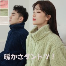 画像1: ルームウェア(女) (1)
