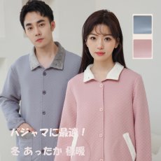 画像1: ルームウェア(女) (1)
