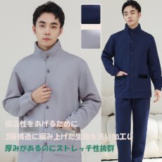 画像1: ルームウェア(男) (1)