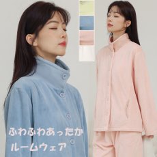 画像1: ルームウェア(女) (1)