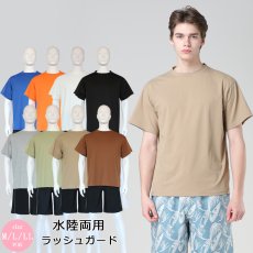 画像2: ラッシュT(ビラボン)半袖T シャツ　メンズ 半袖 ラッシュガード tシャツ ティーシャツ 快適素材 軽い 丸ネック 吸汗 ランニングウェア ゆったり 冷感 ラッシュシャツ オーバーウェア スポーツシャツ スイム 通気 速乾 UVカット (2)