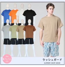 画像3: ラッシュT(ビラボン)半袖T シャツ　メンズ 半袖 ラッシュガード tシャツ ティーシャツ 快適素材 軽い 丸ネック 吸汗 ランニングウェア ゆったり 冷感 ラッシュシャツ オーバーウェア スポーツシャツ スイム 通気 速乾 UVカット (3)