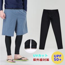 画像5: メンズ レギンス トレンカ スイムパンツ　トレーニングベースレイヤー　ヒートギアアーマー ロング パンツ 水陸両用タイツ スポーツ スイム ラッシュトレンカ 　UVカット　冷感速乾 (5)