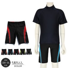 画像5: 子供水着パンツ　男児KIDS水着パンツ スクール水着 男の子 ロング 小学生 キッズ 学校水着 キッズスクール水着 男の子用海パン ノーロングタイプ[UPF50+紫外線対策加工] (5)