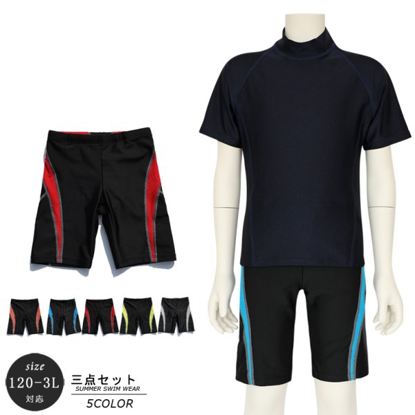 画像5: 子供水着パンツ　男児KIDS水着パンツ スクール水着 男の子 ロング 小学生 キッズ 学校水着 キッズスクール水着 男の子用海パン ノーロングタイプ[UPF50+紫外線対策加工] (5)
