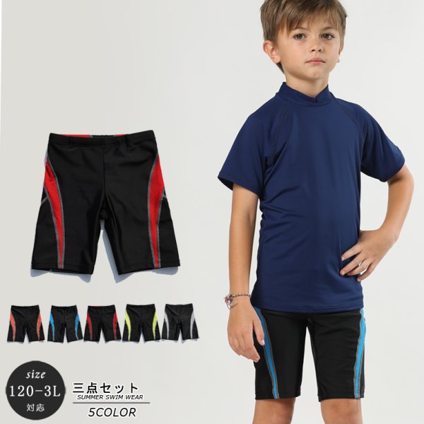 画像6: 子供水着パンツ　男児KIDS水着パンツ スクール水着 男の子 ロング 小学生 キッズ 学校水着 キッズスクール水着 男の子用海パン ノーロングタイプ[UPF50+紫外線対策加工] (6)