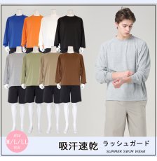 画像3: メンズロングラッシュ長袖Tシャツ　普段着　ロング袖メンズ　UVカット　ラッシュガード  長袖 水着  UVカット スイムウェア スポーツ シャツ スイム 水陸両用 マリンスポーツ 吸汗速乾 (3)