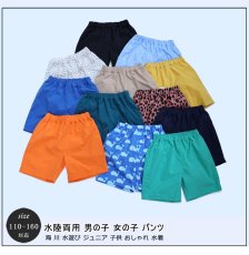 画像6: インナーつき男女兼用KIDS用サーフパンツ　ハーフパンツキッズ UVカット乾きやすいハーフパンツユニセックス子供 (6)