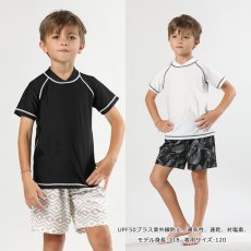 画像2: フランドシーマ ライン半袖 KIDS ラッシュガード 水着 キッズ 男の子 半袖 速乾 通気 スイムウェア かわいい  ラッシュガード水着 プール ビーチ スクール  (2)