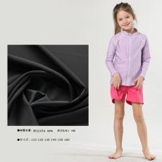 画像3: キャップなしロング袖水着ラッシュガード ッシュガード 水着 キッズ 男の子 女の子 スクール水着 子供ラッシュガード 長袖 フードなし uvカット 冷感 速乾 無地 水陸両用 水泳 学校用 120~160cm (3)
