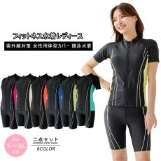 画像4: めぐれ防止　ボタン付き　帽子つき　フィットネス　水着３点セット　タンキニ競泳練習用水着　スポーツウェア　ジム用ウェア　19Lサイズ　体系カバー　半袖　パッド付　 (4)