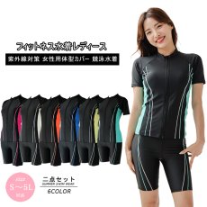 画像5: めぐれ防止　ボタン付き　帽子つき　フィットネス　水着３点セット　タンキニ競泳練習用水着　スポーツウェア　ジム用ウェア　19Lサイズ　体系カバー　半袖　パッド付　 (5)